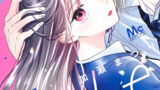 Re:blue - 集英社少女マンガIPガイド