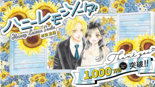 mailmag-230322-4-320x180.jpeg